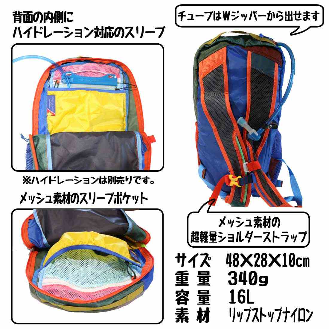 ���ȥѥ��� �Х��å� 16L �Хå��ѥå� ���å����å�   ����������