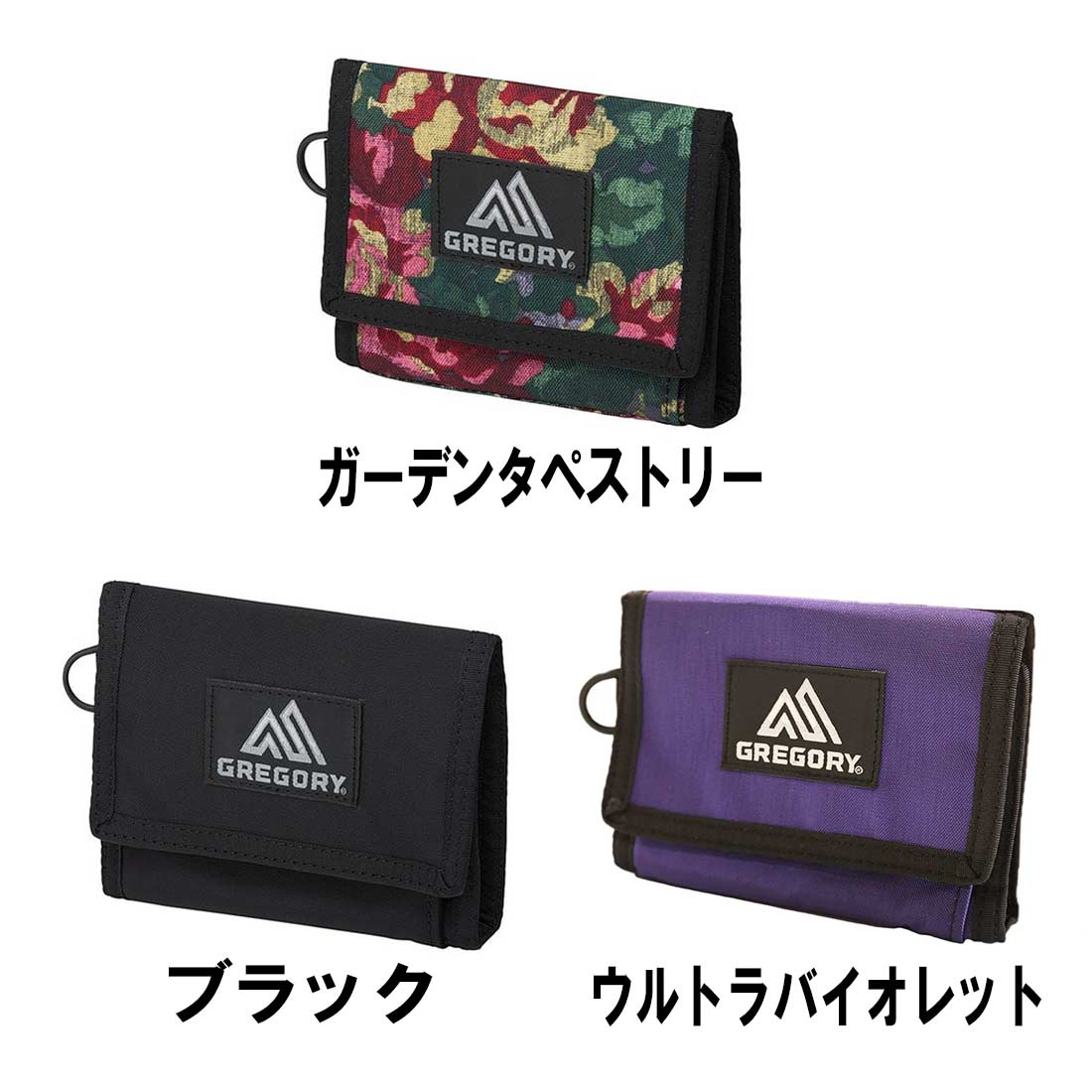 グレゴリー トライフォールドワレット 財布 ウォレット 国内正規品
