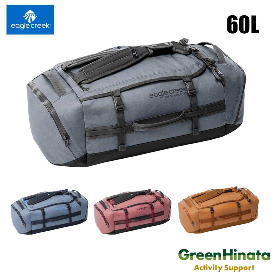 イーグルクリーク カーゴハウラーダッフル 60L ダッフルバック 正規品