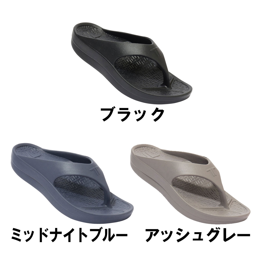 bott サンダル テリック フリップ フロップ ウルトラソフト サンダル 国内正規品