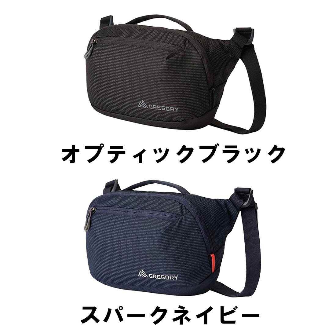 グレゴリー ナノショルダーバッグ エッセンシャルハイキング 国内正規