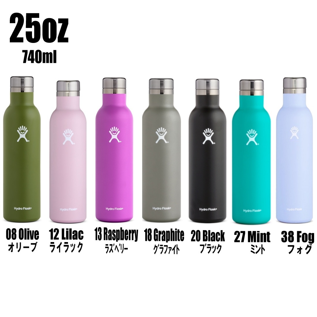 ハイドロフラスク ワインボトル 25oz 保温 保冷 ボトル 国内正規品