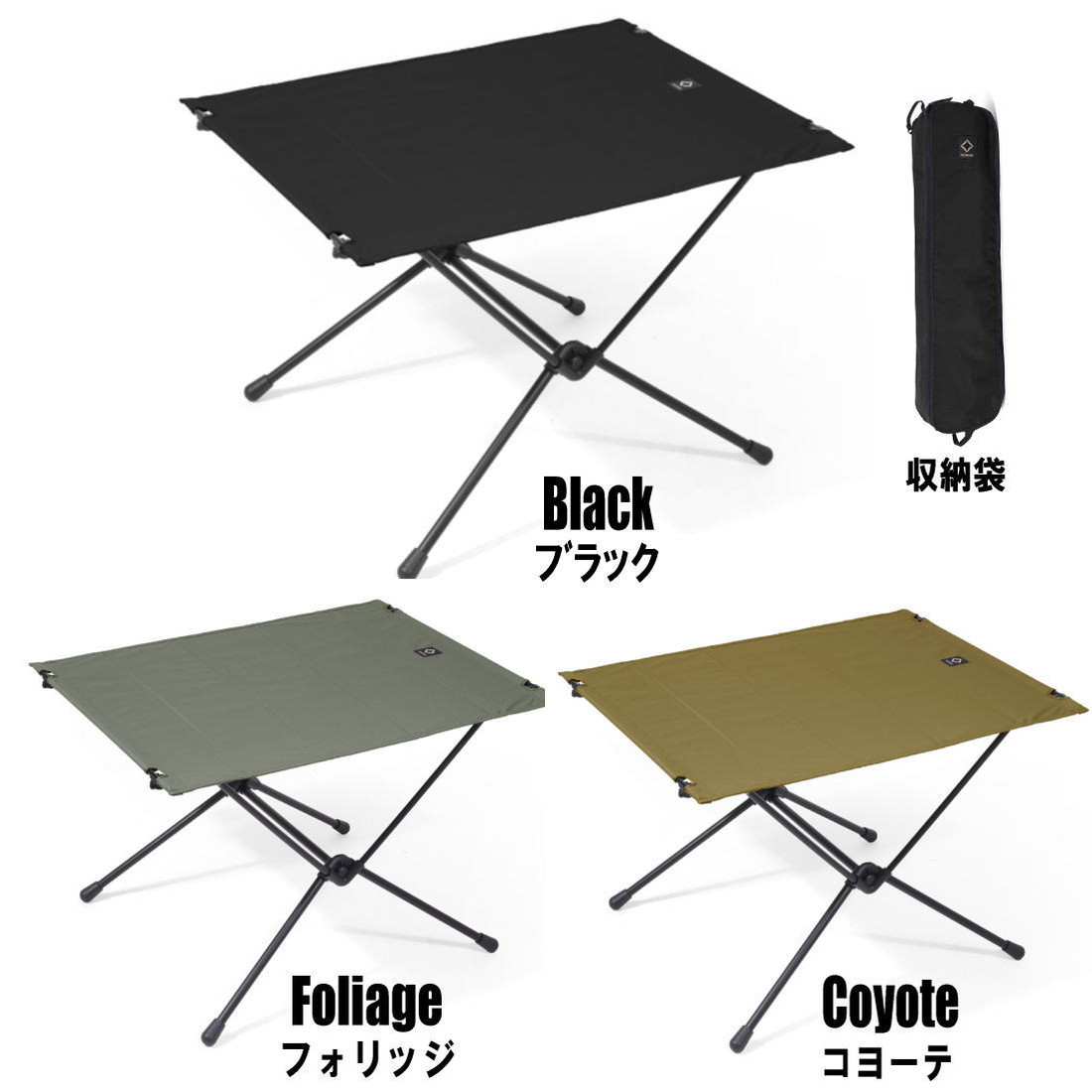 ヘリノックス タクティカルテーブルL 折りたたみ机 国内正規品 | 販売