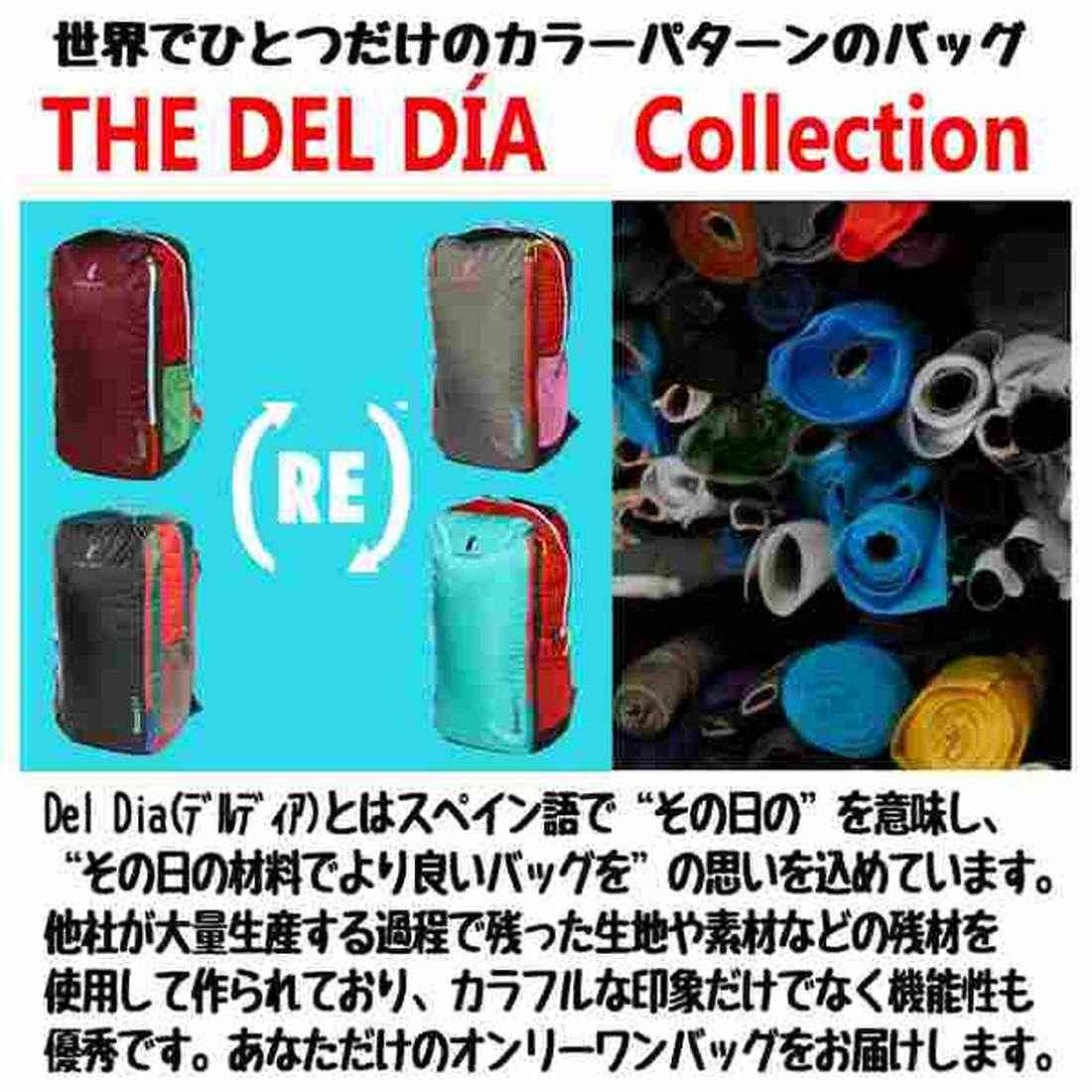 ���ȥѥ��� �Х��å� 24L �Хå��ѥå� ���å����å�   ����������