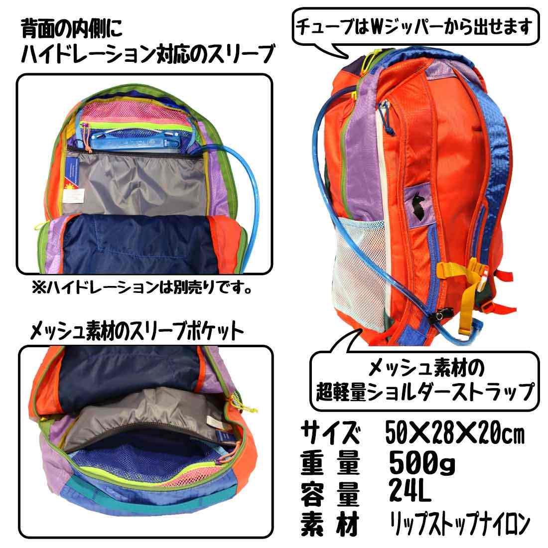 ���ȥѥ��� �Х��å� 24L �Хå��ѥå� ���å����å�   ����������