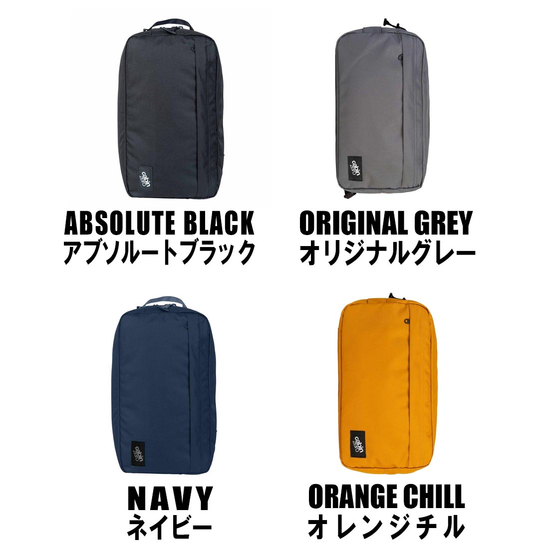 キャビンゼロ クラシック 11L クロスボディー ショルダーバック 国内