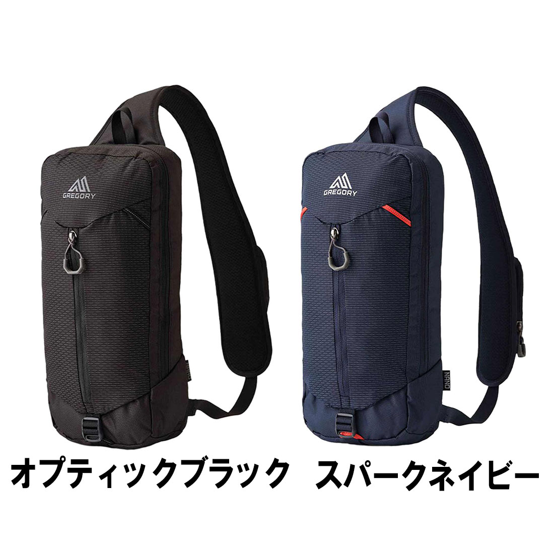 グレゴリー ナノスリング エッセンシャルハイキング 国内正規品 | 販売