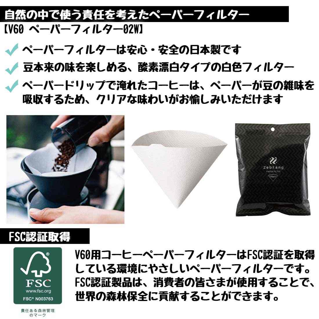 ���֥�� �ե�åȥɥ�åѡ� V60�� �ե�åȥɥ�åѡ�  ���������� ZB-VDF-02B