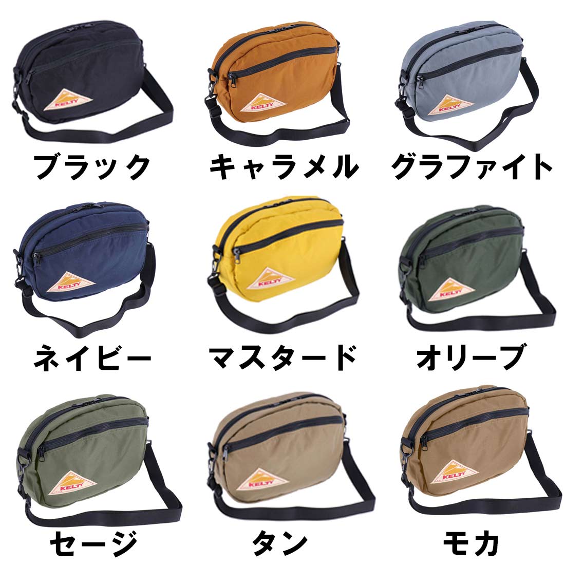 ケルティ オーバル ショルダー L ショルダーバック 国内正規品 | 販売