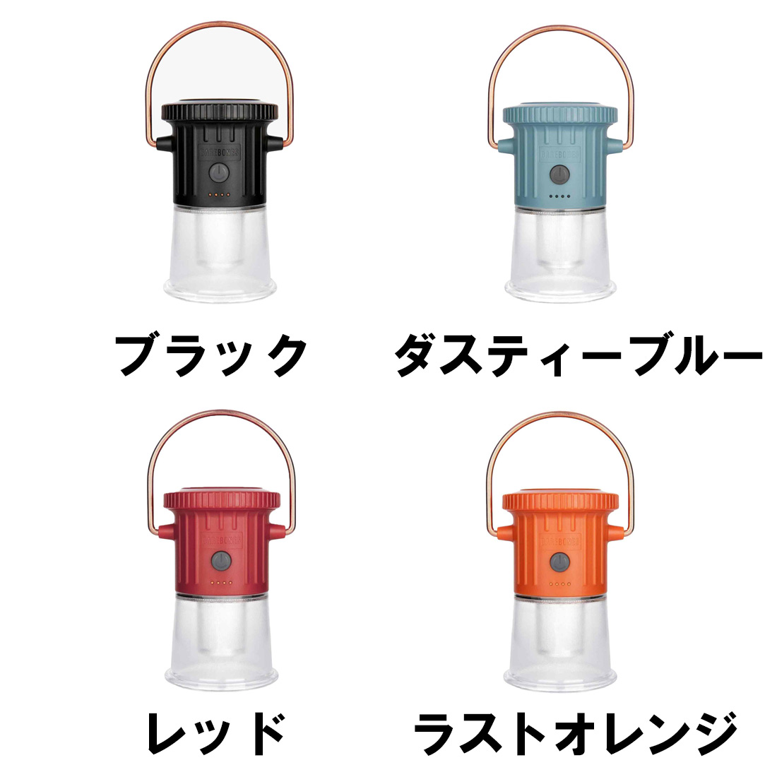 ベアボーンズ フードゥーランタン ニーラムソフトグッズコレクション