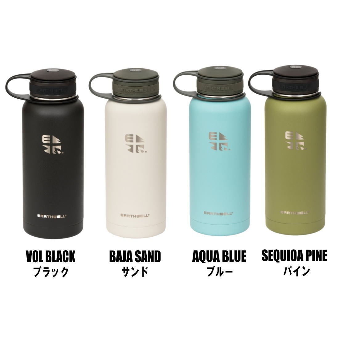 アースウェル クーラーボトル 32oz 946ml 保温 ボトル 水筒 炭酸