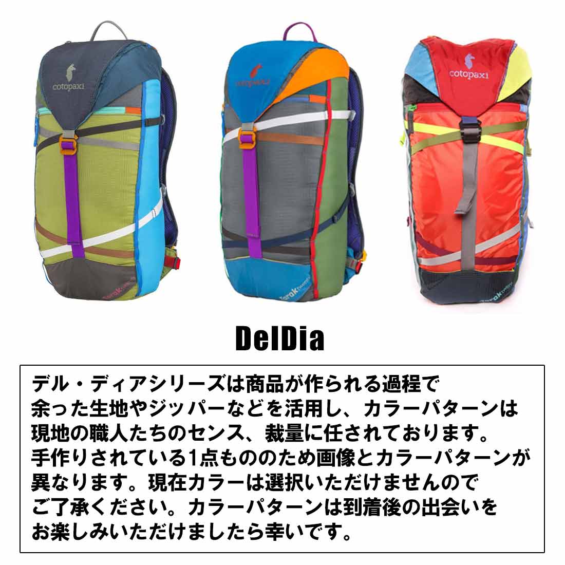 楽天市場】コトパクシ Cotopaxi タラック 20L バックパック デル