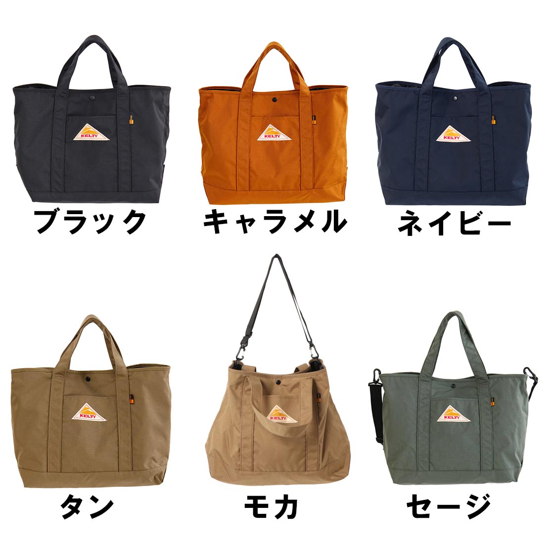 ケルティ ナイロン トート 2 M トートバック 国内正規品 | 販売