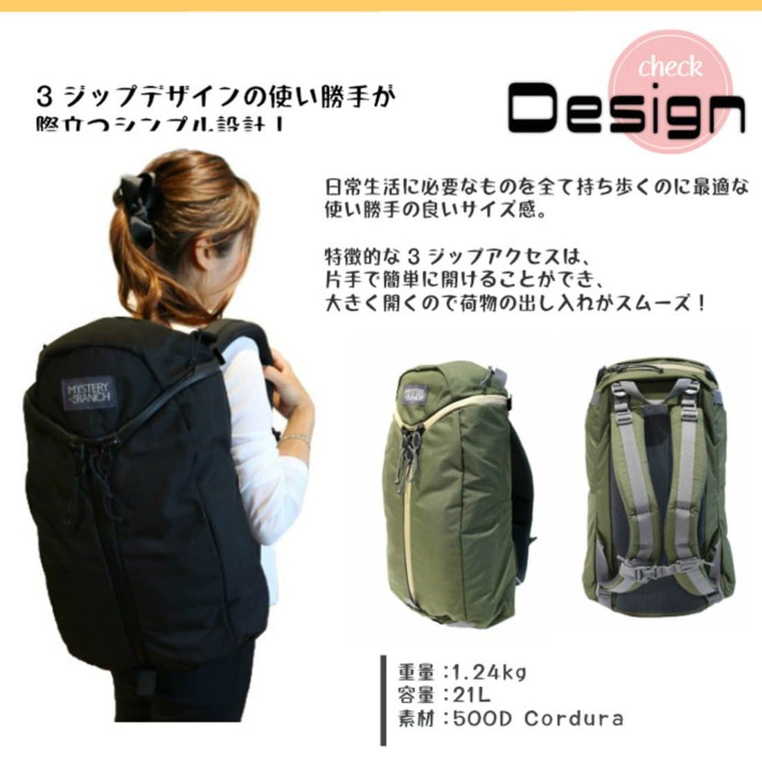 ミステリーランチ アーバンアサルト バックパック 登山 トレッキング