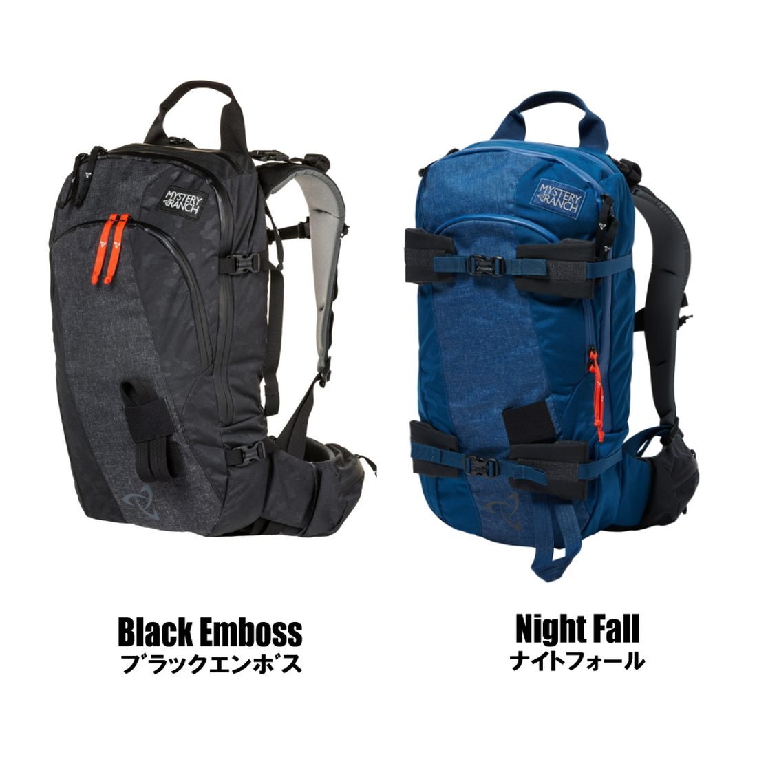 ミステリーランチ サドルピーク バックカントリー バックパック