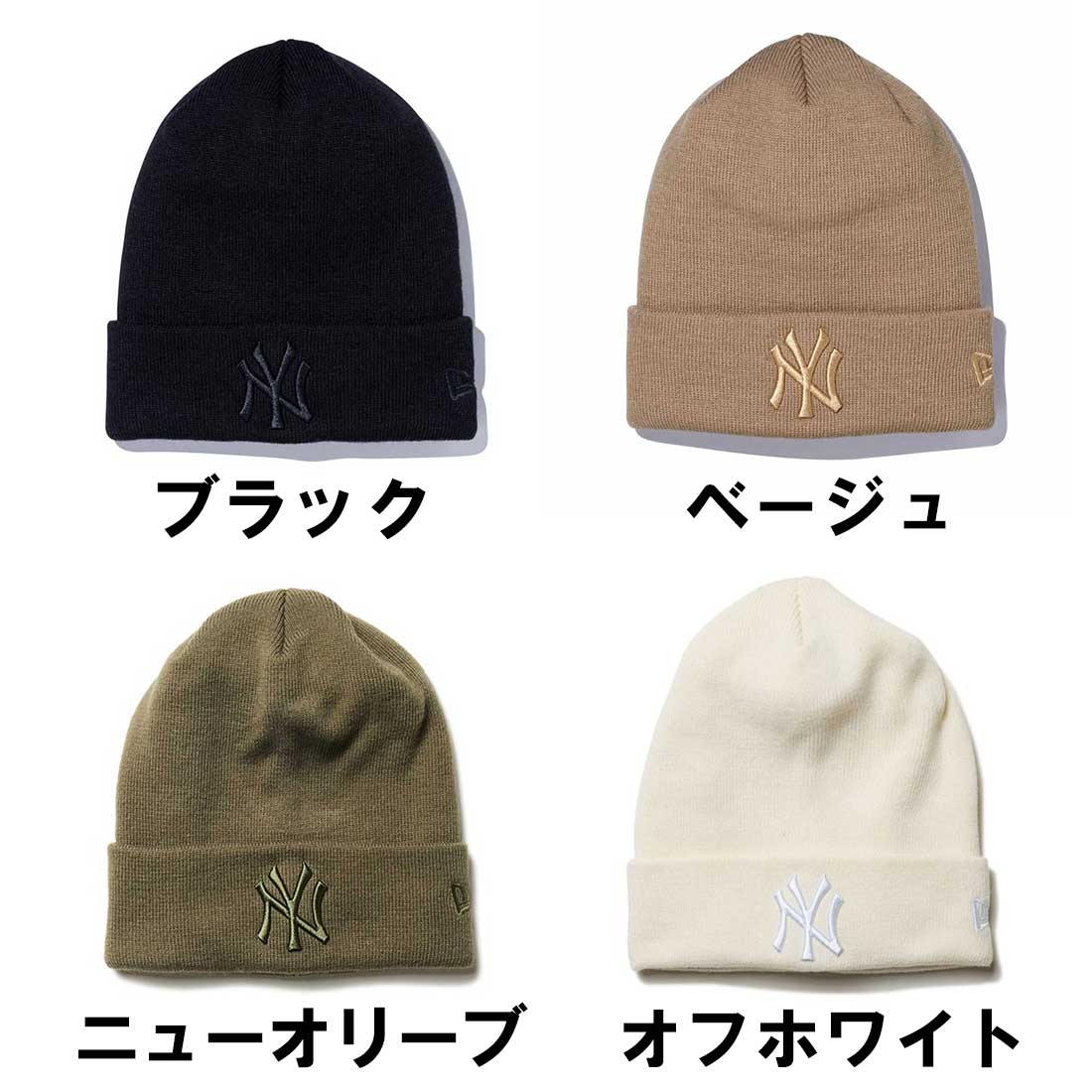 BASICKS ロゴ ニット帽 ニューエラ BASICKS ロゴ ニット帽 ニューエラ - メルカリ