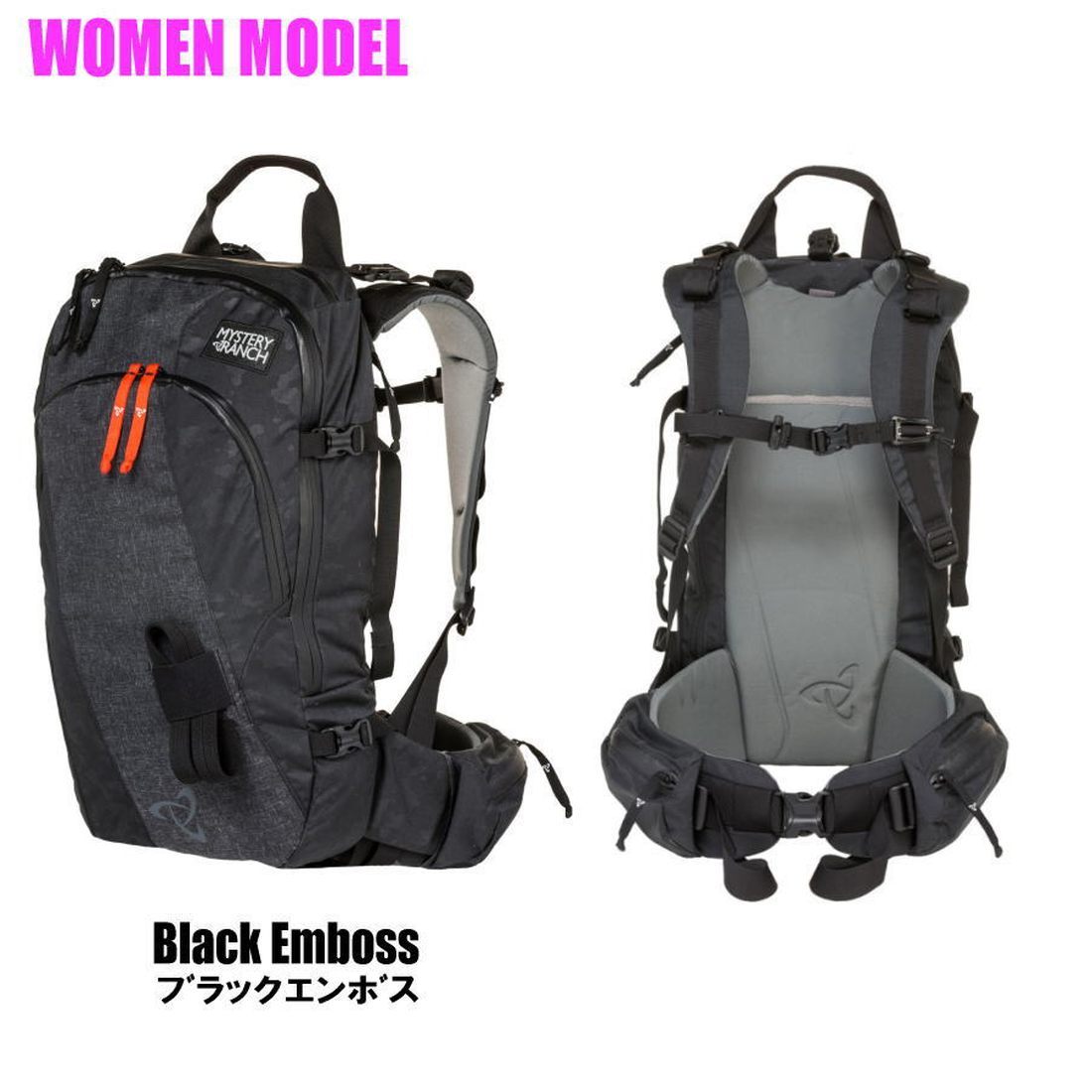 ミステリーランチ サドルピークW バックカントリー バックパック