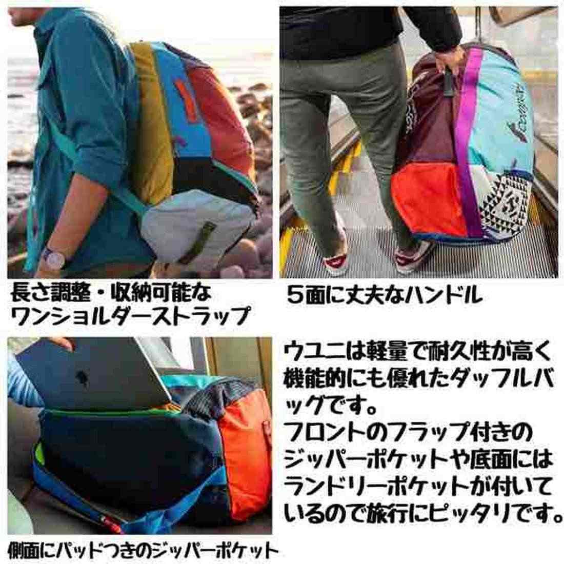 ���ȥѥ��� ����� 46L ���åե�Хå�   ����������