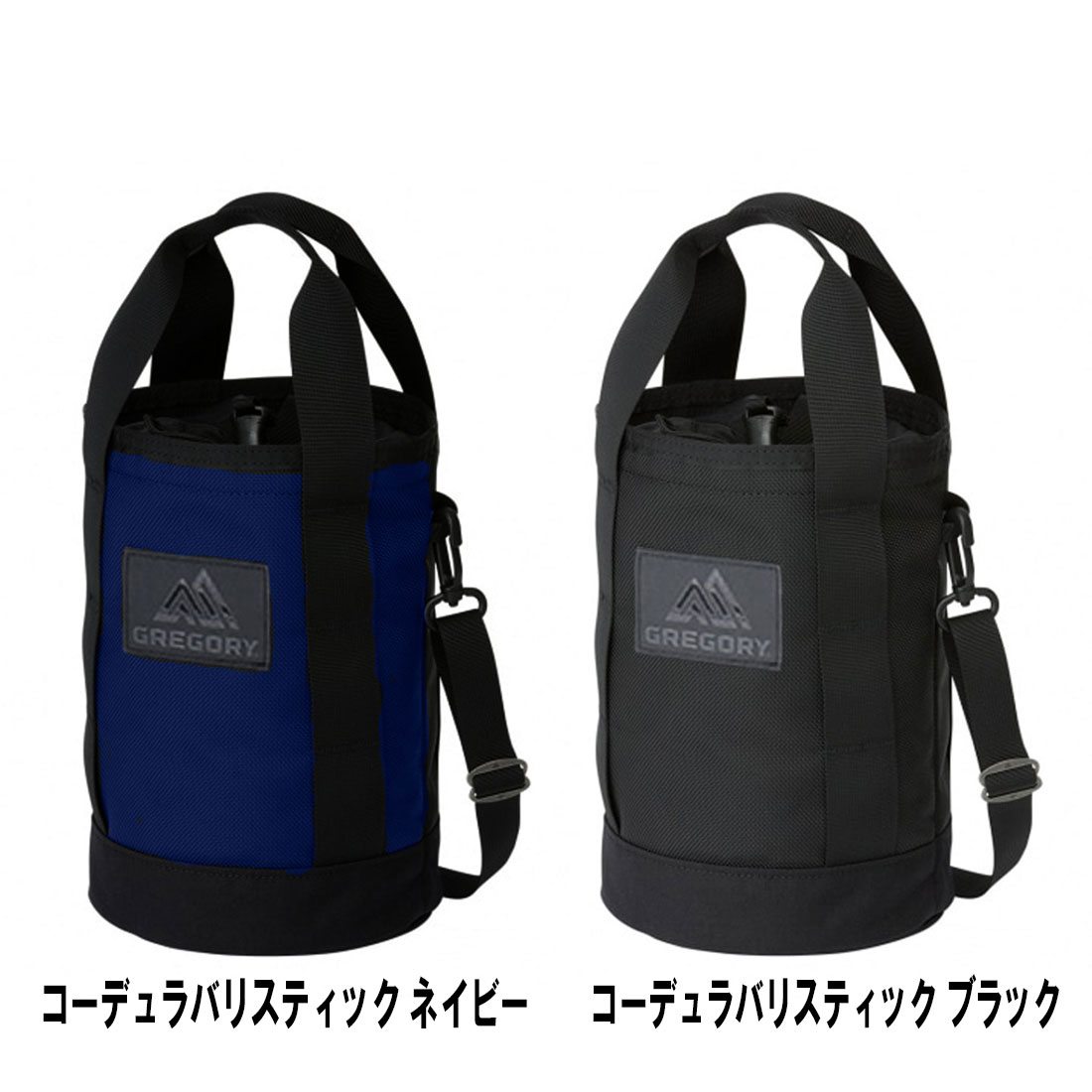 グレゴリー ランタンショルダーバッグ バリスティック クラシック 国内