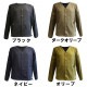 マウンテンイクイップメント イージーカーディガン UD2 ジャケット  国内正規品|マ行|販売ブランド