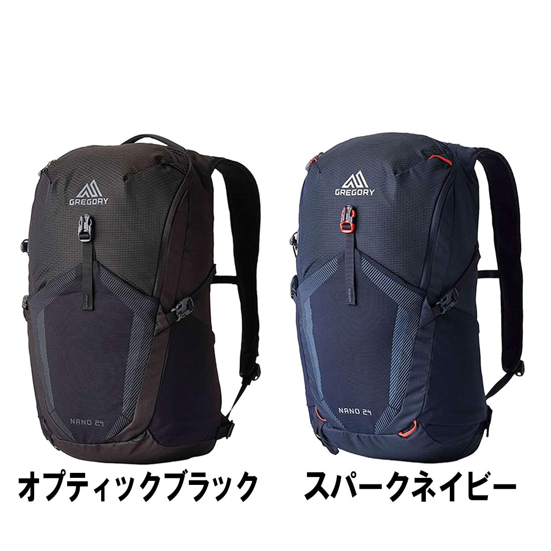 グレゴリー ナノ24 エッセンシャルハイキング 国内正規品 | 販売