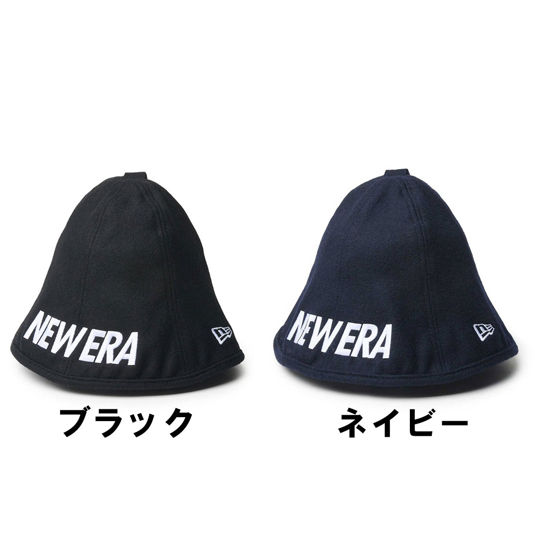 ニューエラ サウナ ハット ニューエラ 帽子 国内正規品 | 販売ブランド