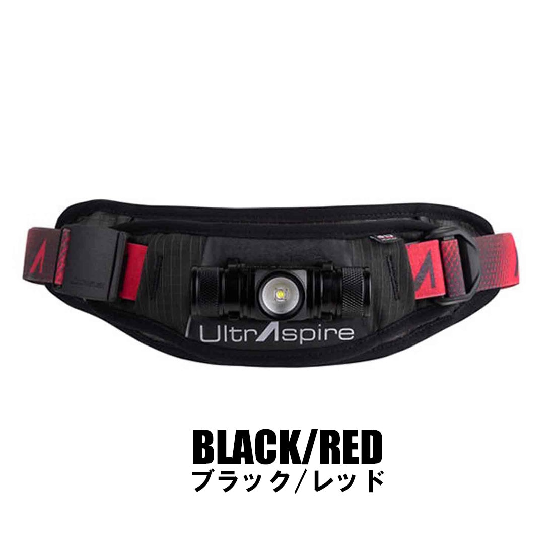 ウルトラスパイア ルーメン 600 5.0 LED ウエスト ランプ 国内正規品