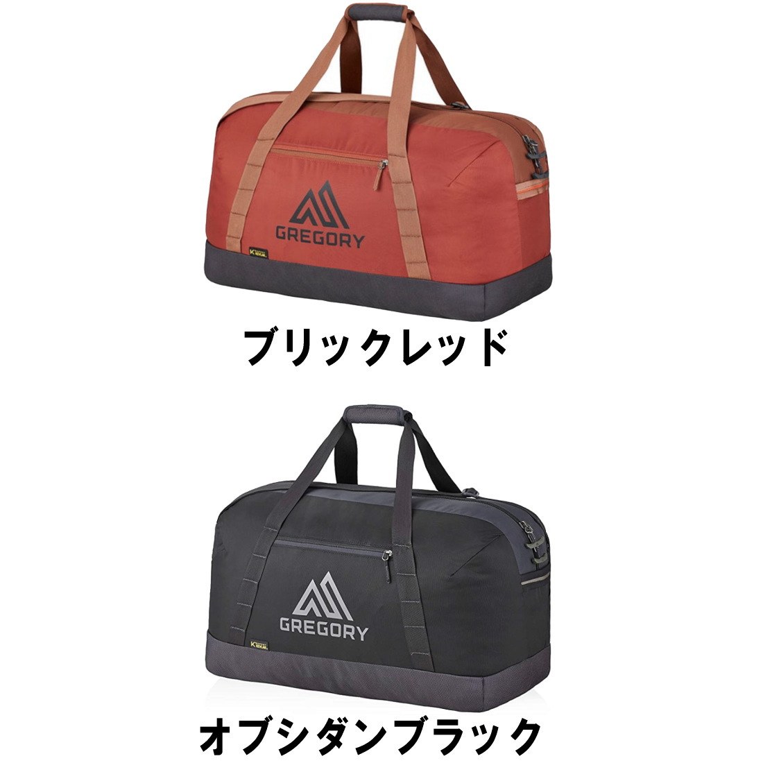 グレゴリー サプライダッフル40 リュック 国内正規品 | 販売ブランド