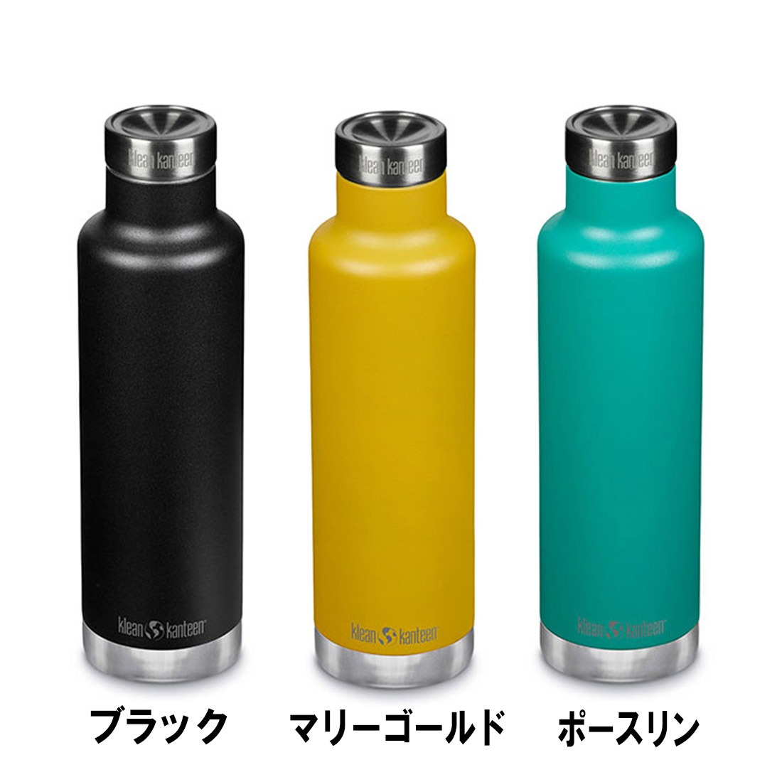 Klean Kanteen Insulated Classic 25 oz 水筒 Klean Kanteen Insulated Classic 25oz with Pour Through Cap