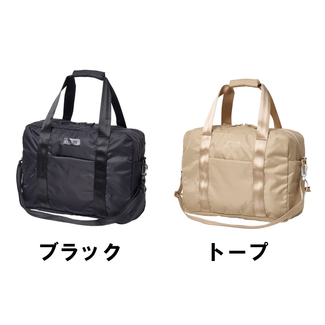 キャメルバック コンビネーションバック アンド ポーチ ショルダー