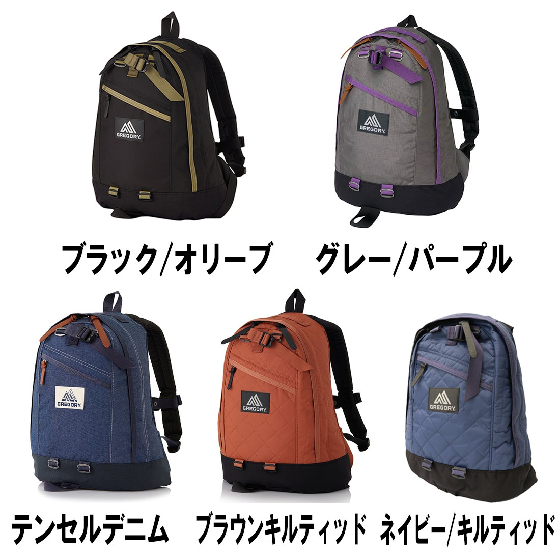 キンギョ様グレゴリー　ファインデイ　クラシックデイ　バックパック グレゴリー ファインデイ クラシック リュック デイパック 国内