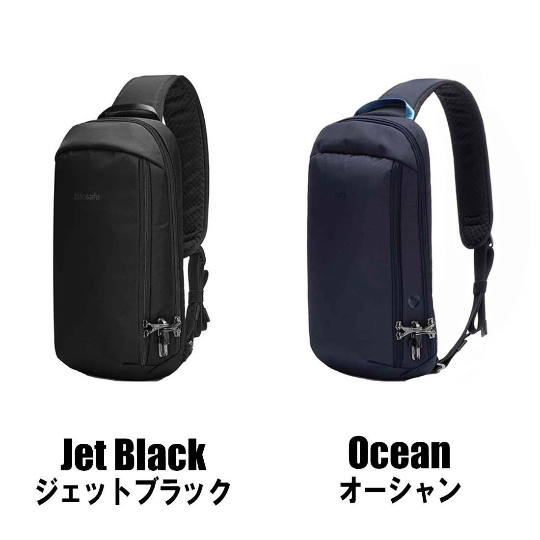 Pacsafe V テックスリング ジェットブラック パックセーフ ブイ V テックスリング ショルダーバック 国内正規