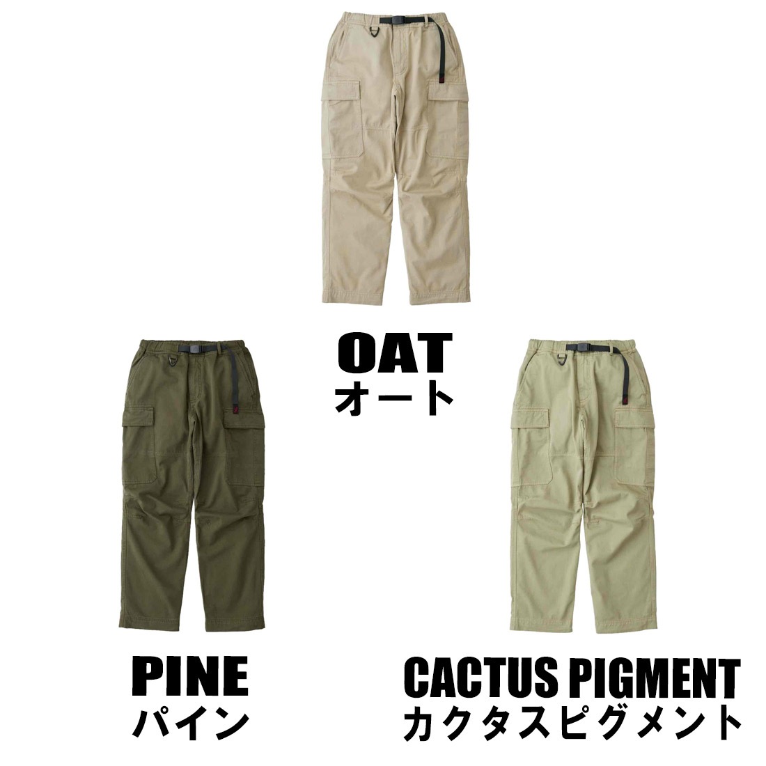 カーゴパンツ グラミチ GRAMICCI（グラミチ） カーゴパンツ 「別注」Gramicci / フェード