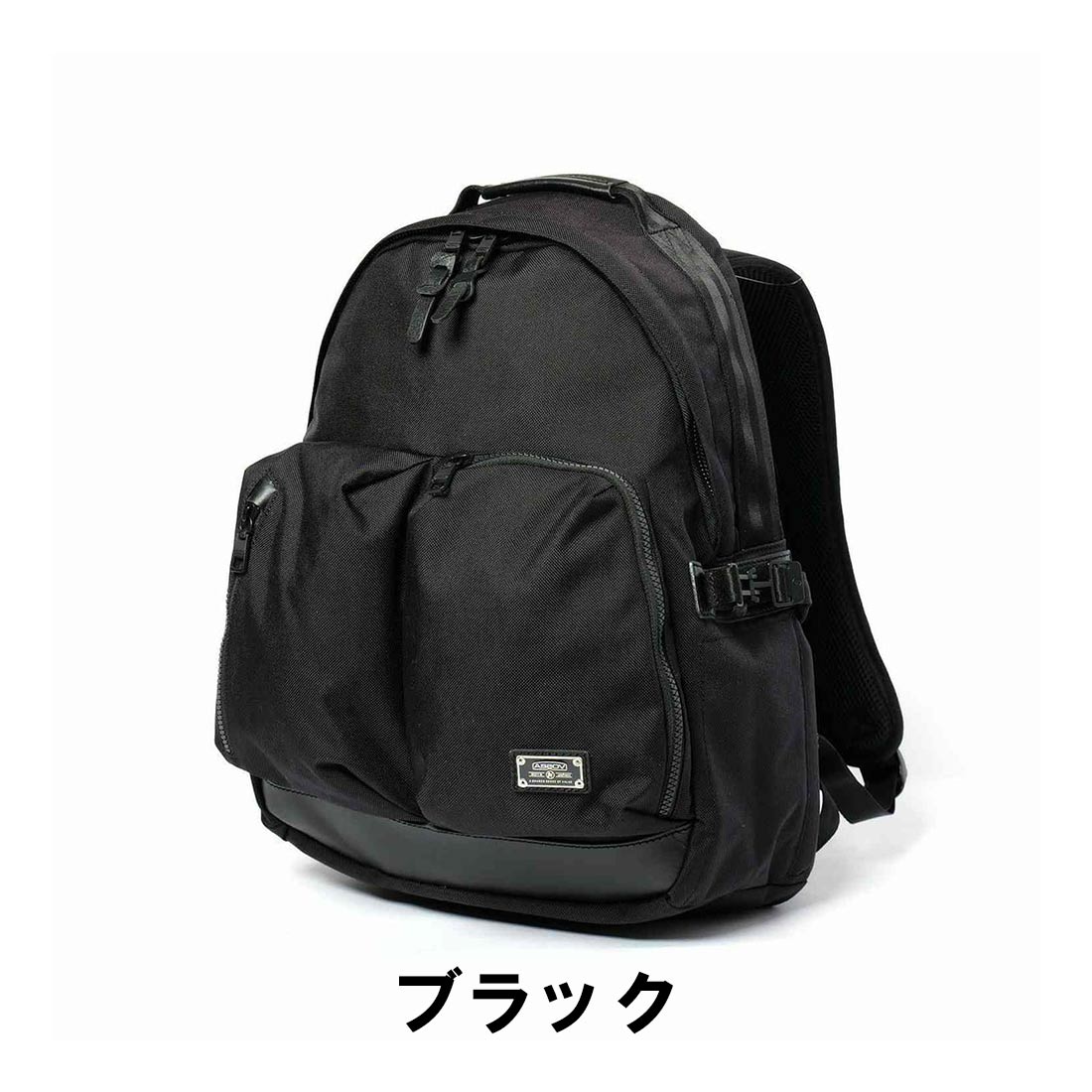 アッソブ イーエックス EX バリスティック 2ポケット デイパック デイ