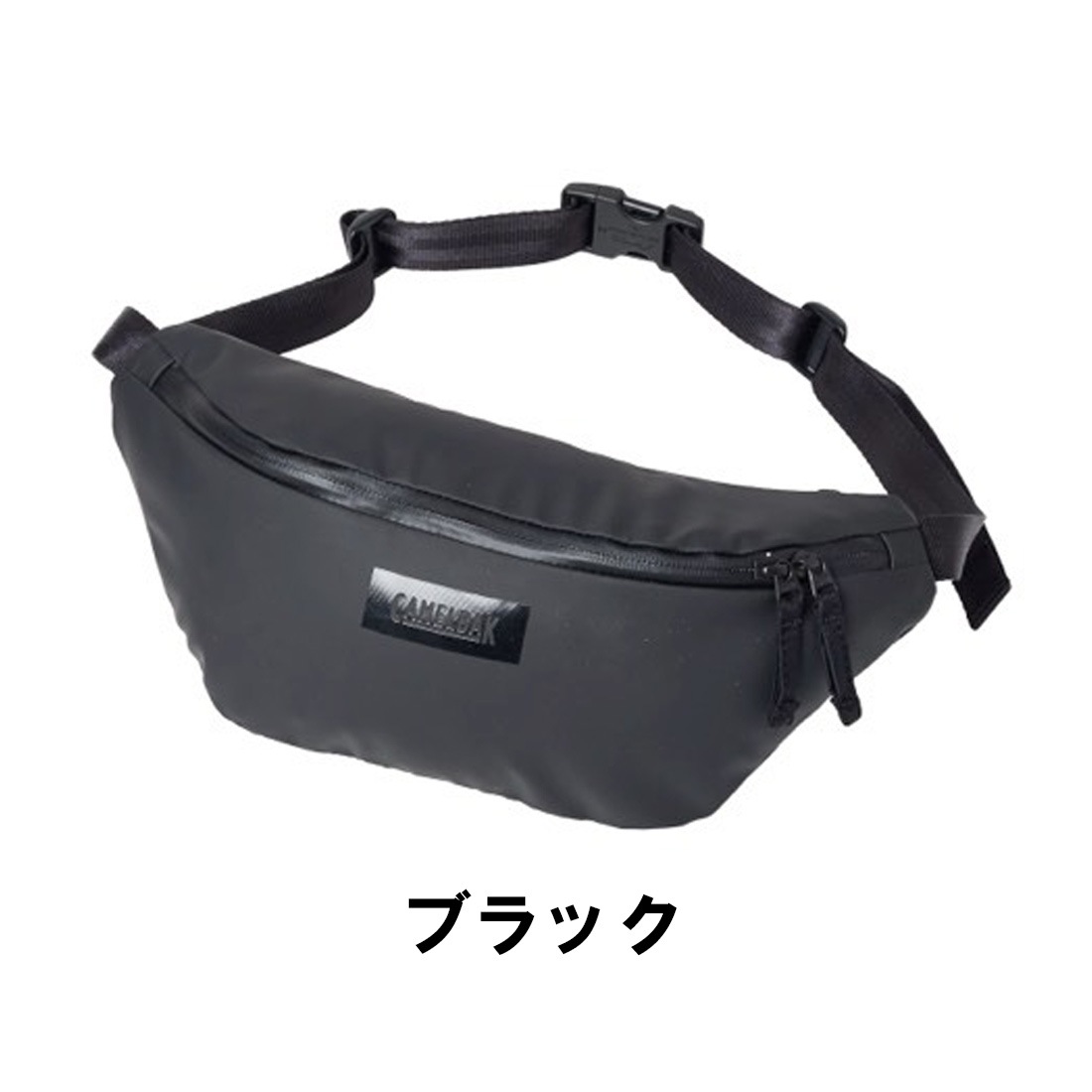 キャメルバック トラベル スモール ファニー ボディバック ウエスト