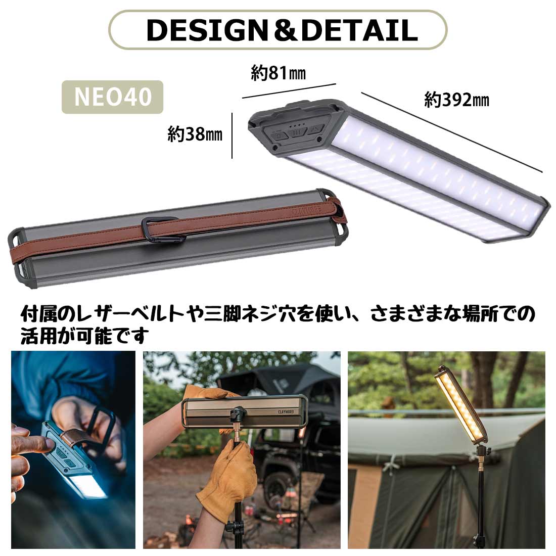 クレイモア 3フェイス ネオ 40 LEDライトランタン 3フェイス MINI 国内