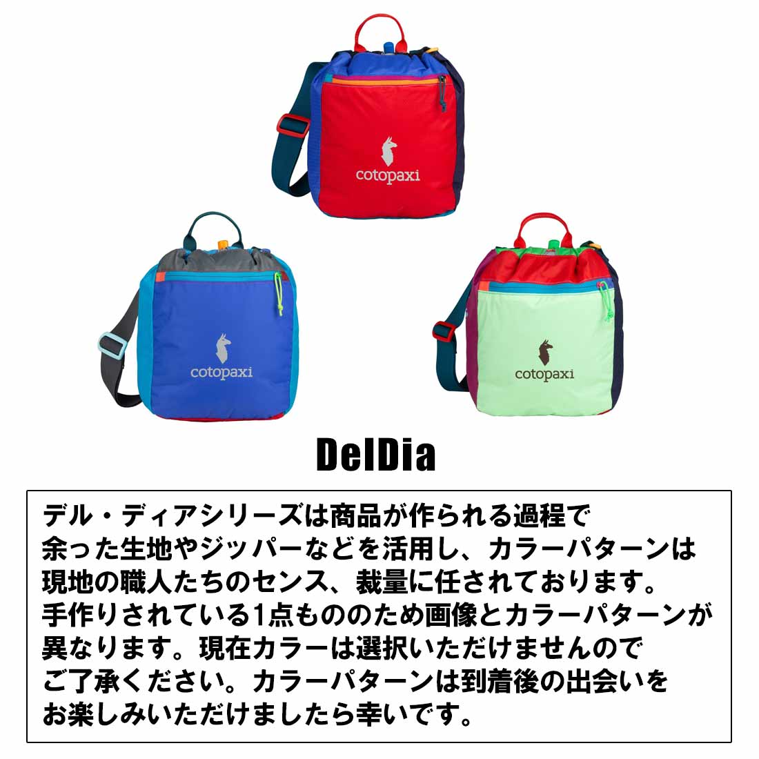 半額ストア カマヤ コトパクシ サッチェル 国内正規品 ショルダーバック バッグ