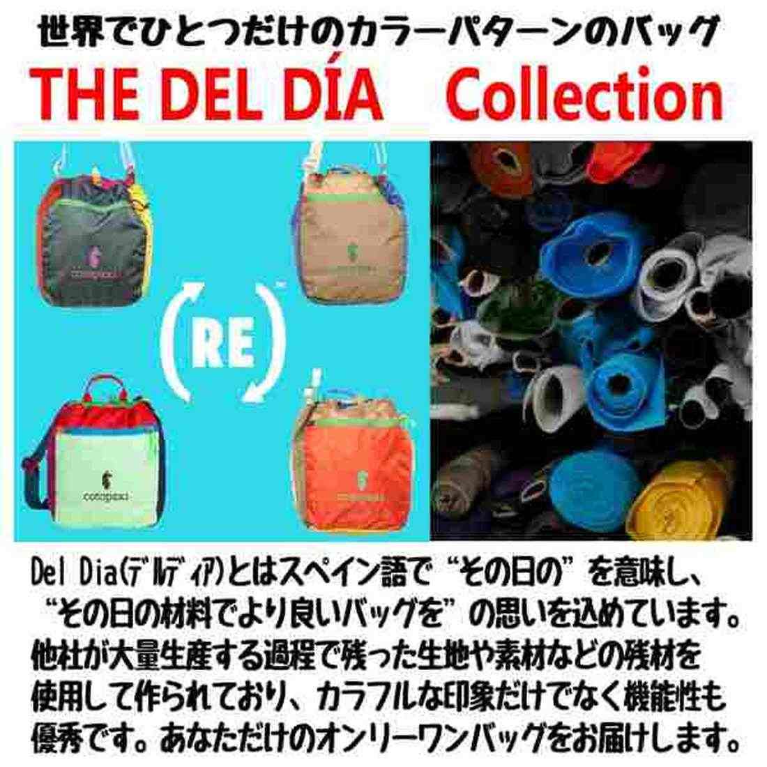 コトパクシ カマヤ サッチェル ショルダーバック 国内正規品 | 販売