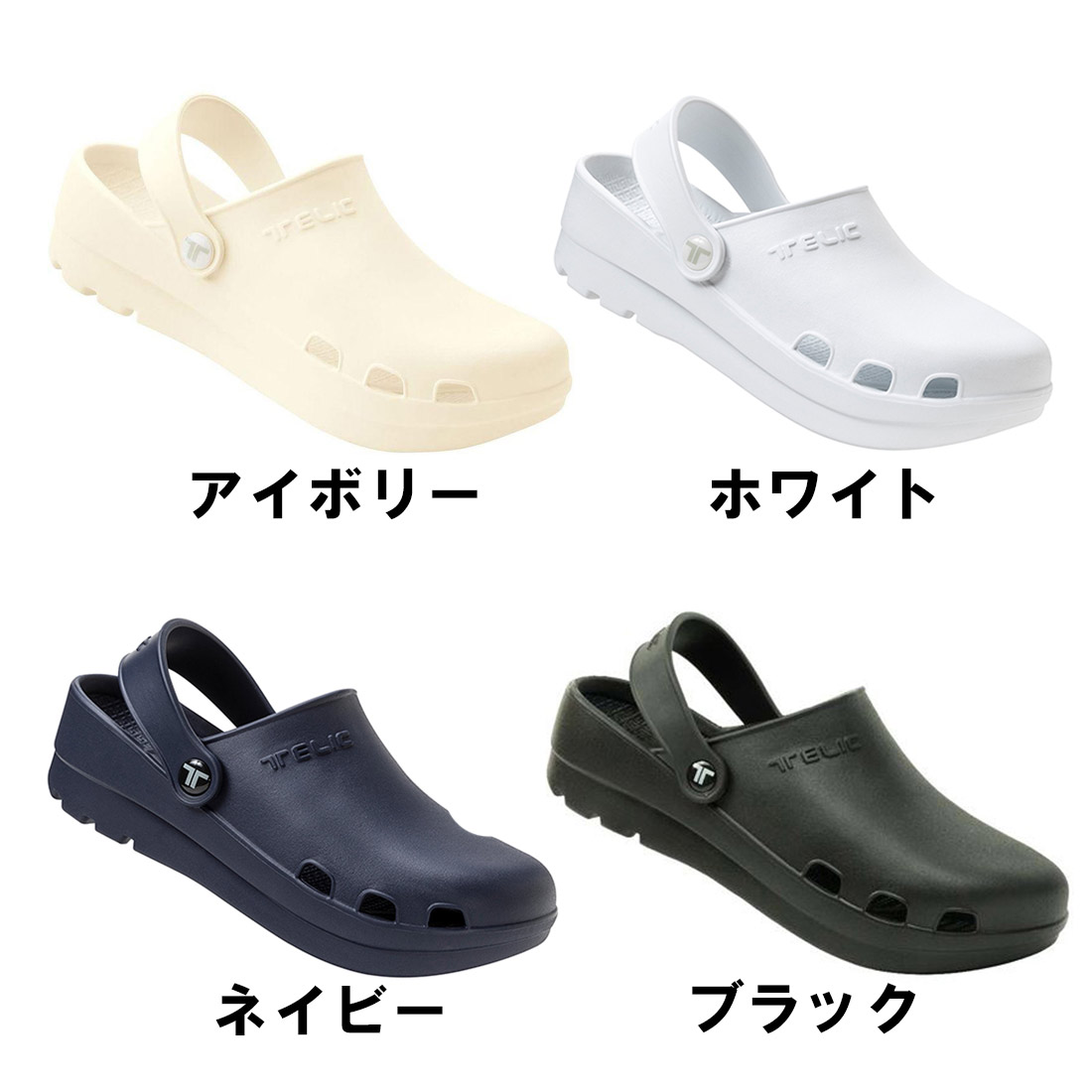 テリック ドクターズサボ サンダル 国内正規品 | 販売ブランド,タ行