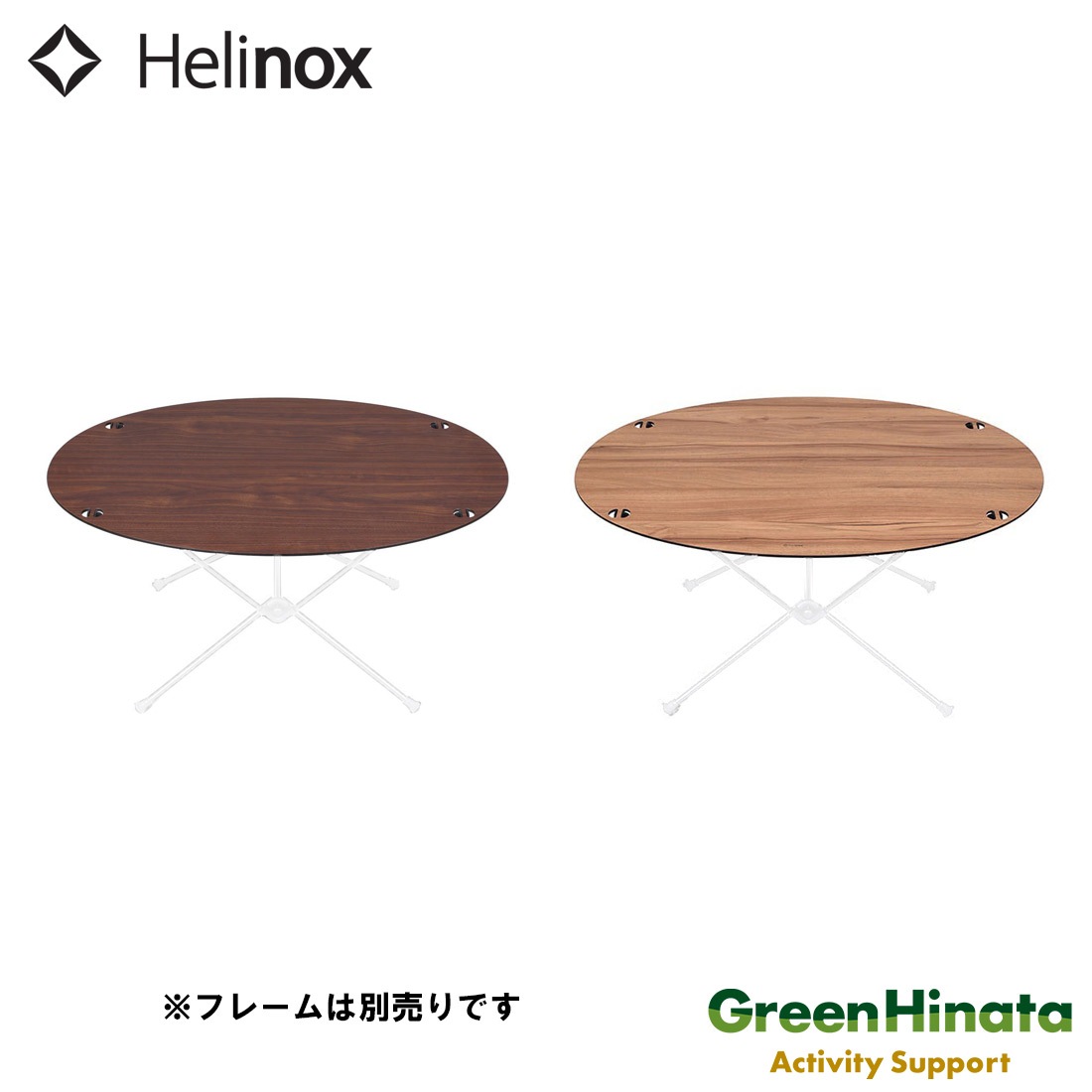 ヘリノックス オーバル テーブルトップ テーブルオプション 国内正規品