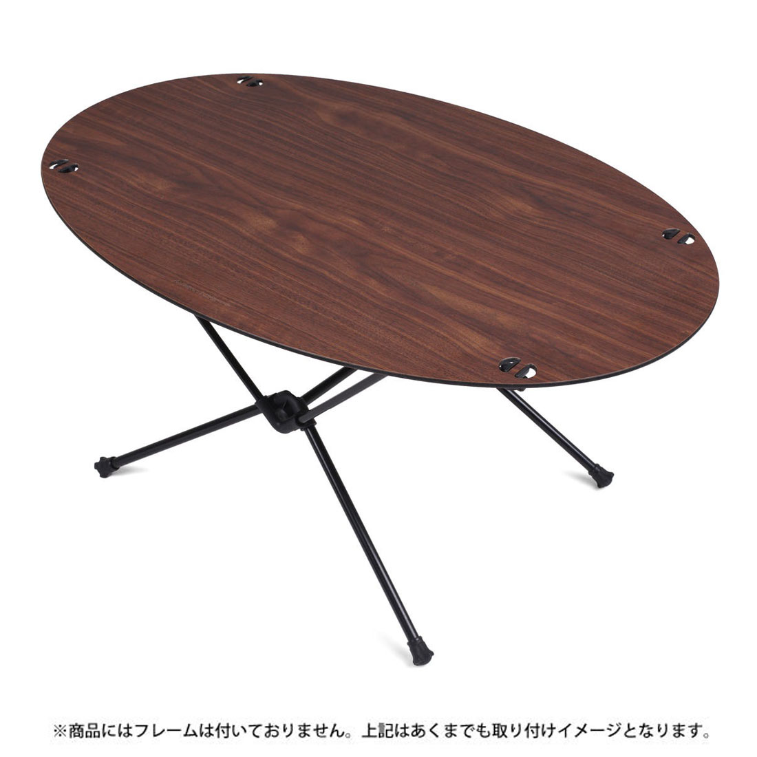 ヘリノックス オーバル テーブルトップ テーブルオプション 国内正規品