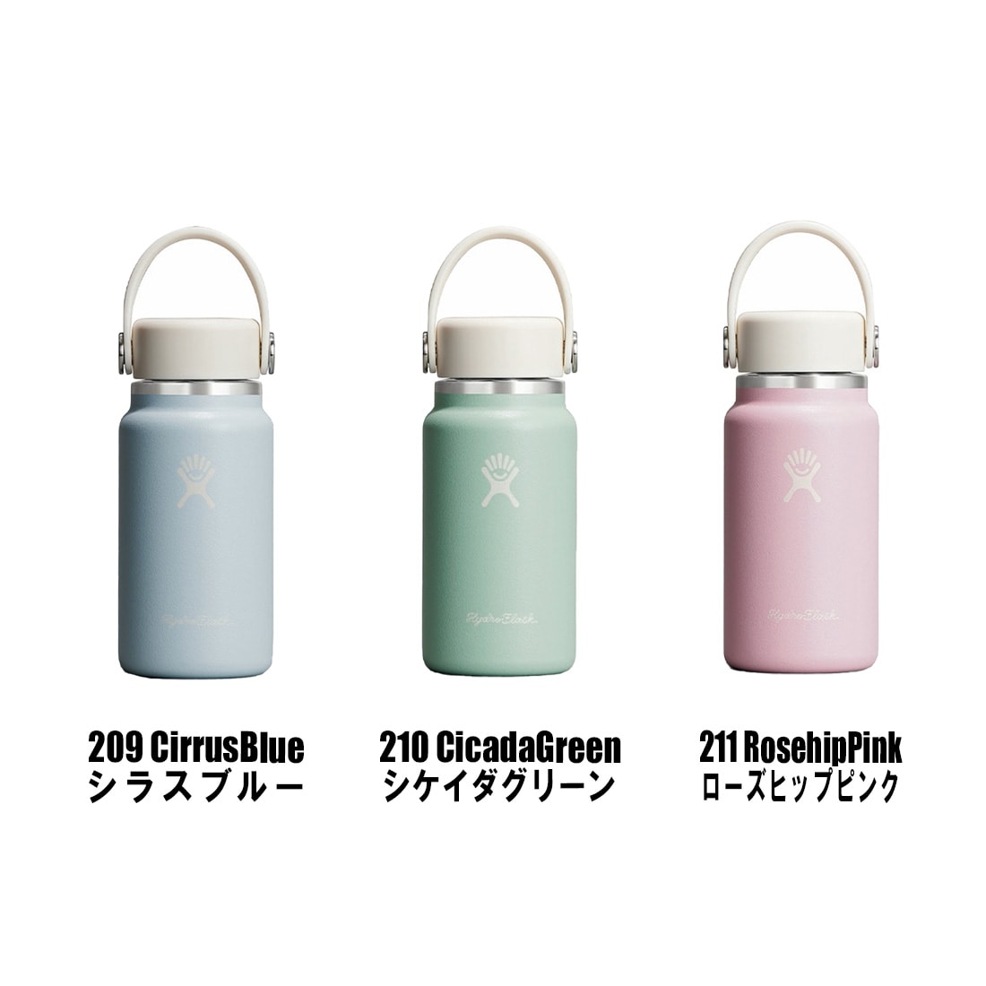 ハイドロフラスク 限定 コートサイド マイクロ ハイドロ 200ml 保温