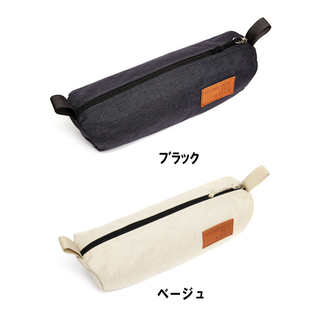 ヘリノックス HelinoxHOME アクティビティケース チェアオプション