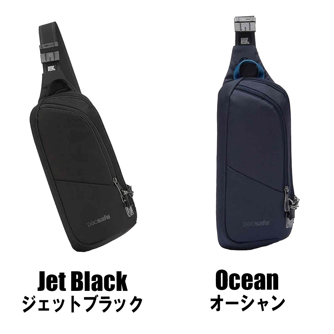 パックセーフ ブイ V アクションスリング ショルダーバック 国内