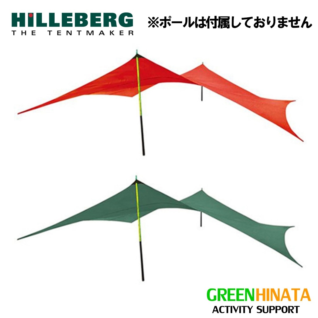 �ҥ�С��� ������20UL ����ȥ�饤��   ����������