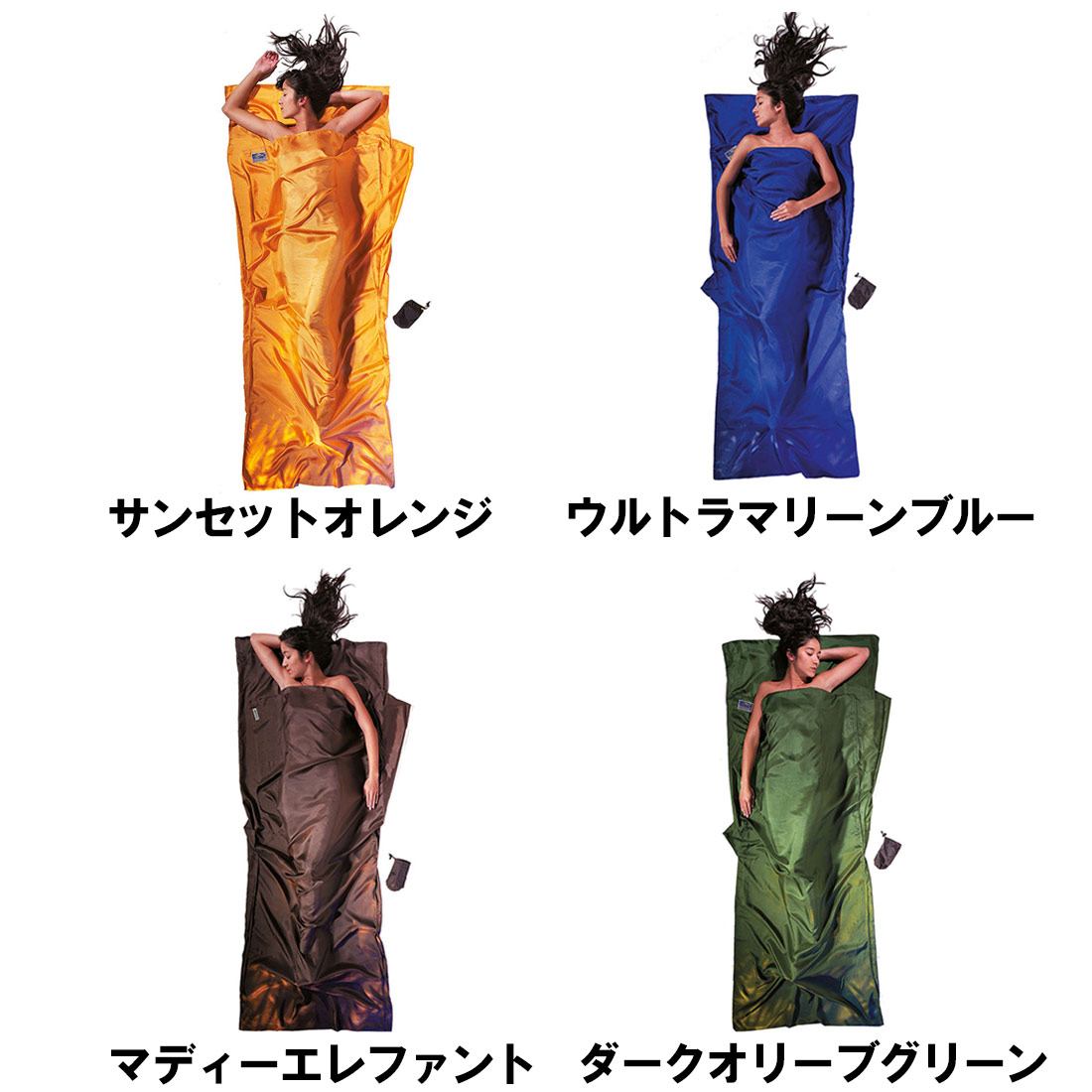 新品コクーン ティー型 Tシーツ シルク 寝袋 スリーピングバックインナー緑 楽天市場】【国内正規品】 コクーン ティー型 Tシーツ シルク