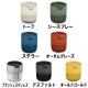 ���꡼�󥫥�ƥ����� �饤�� �����ܥ��� 10oz �����ݲ� �ޥ����å� ����֥顼 ���å�  ����������