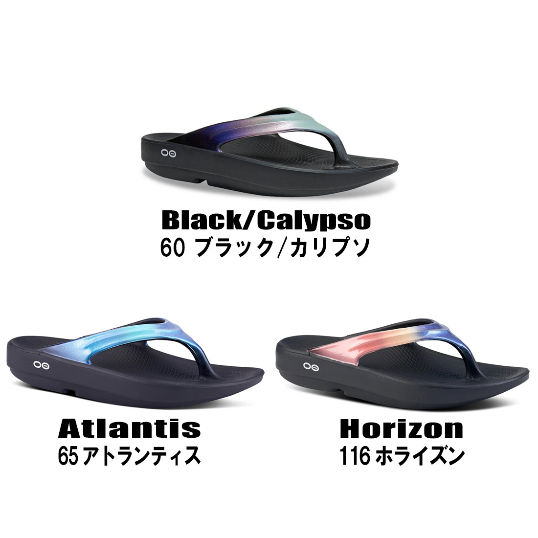 ウーフォス ウーララ ルクス リカバリーサンダル 国内正規品