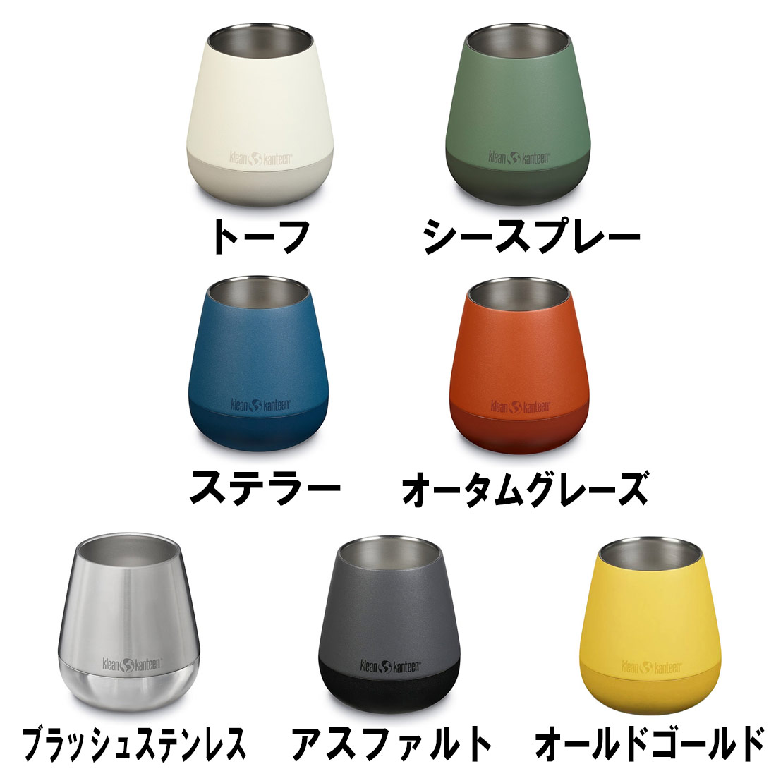 クリーンカンティーン ライズ ワイン 10oz 保冷保温 マグカップ