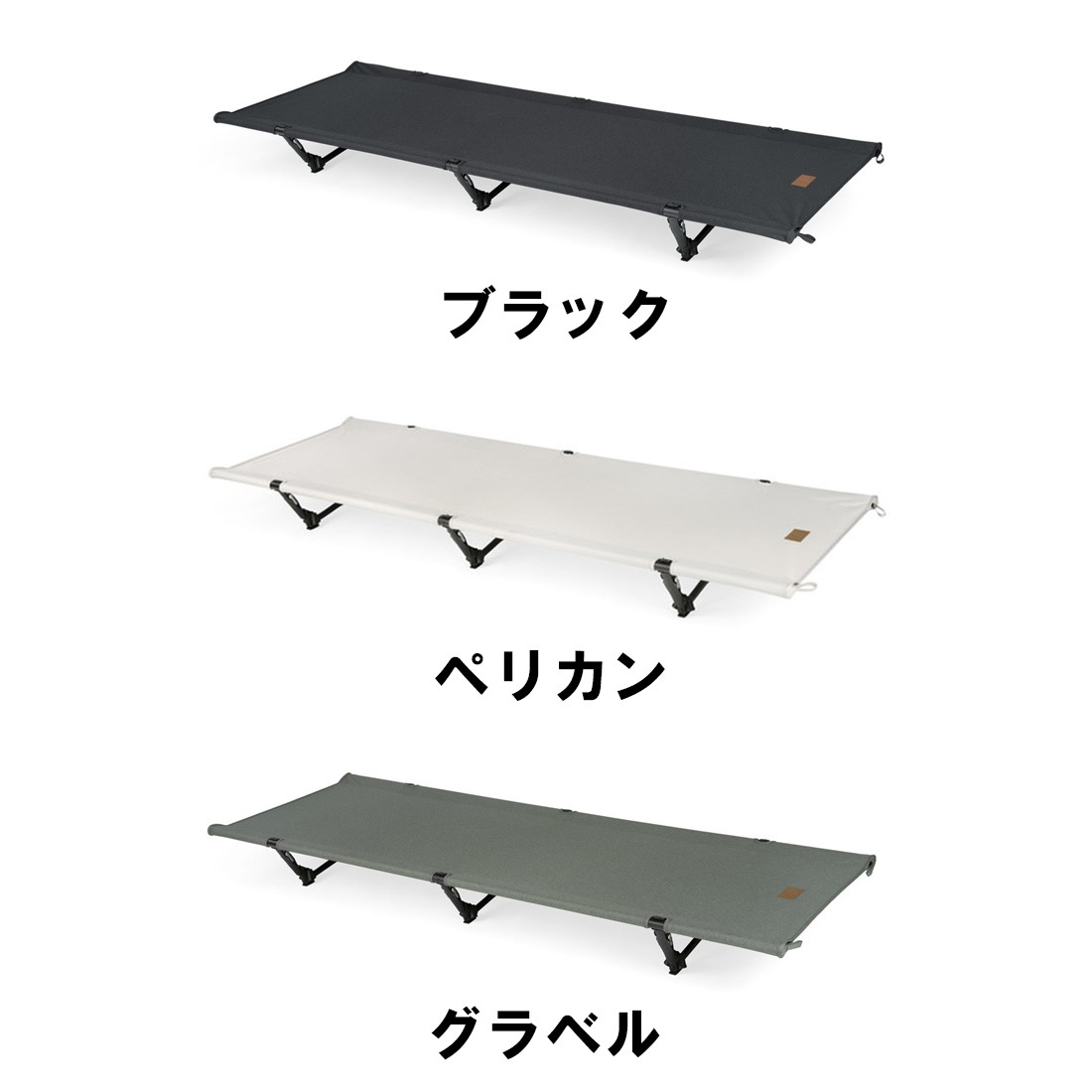 ヘリノックス コットワン コンパクト収納 簡易ベット 国内正規品